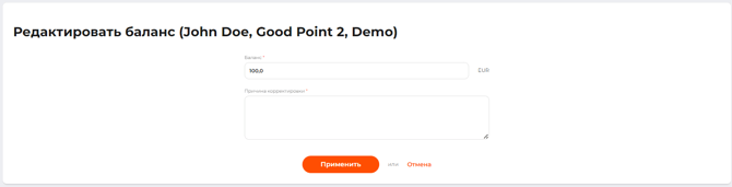 09d56873-95b9-499f-aebf-5640acff411c