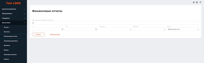 Страница вкладки “Финансовые отчеты”