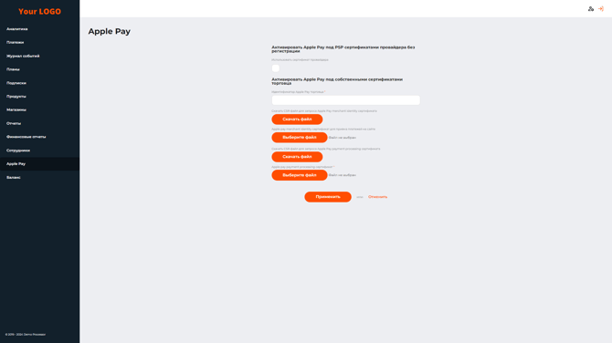 Страница настройки Apple Pay в личном кабинете торговца. На уровне PSP подключена опция использования торговцами сертификата PSP без верификации домена торговца (Разрешить торговцам использовать сертификат PSP)