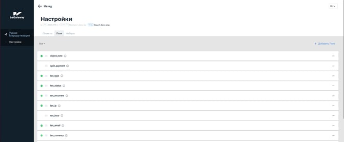 Список полей учетной записи