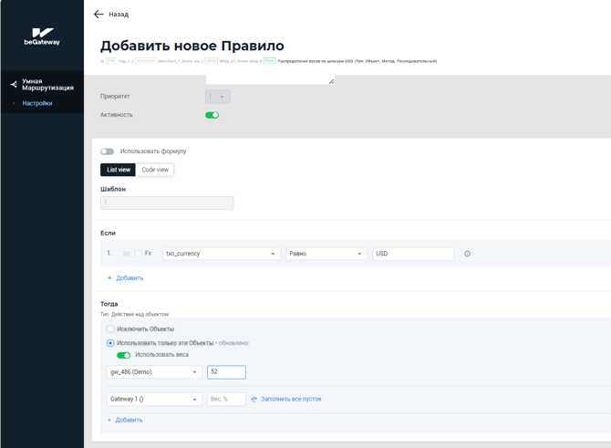 Screenshot 2023-09-27 160509