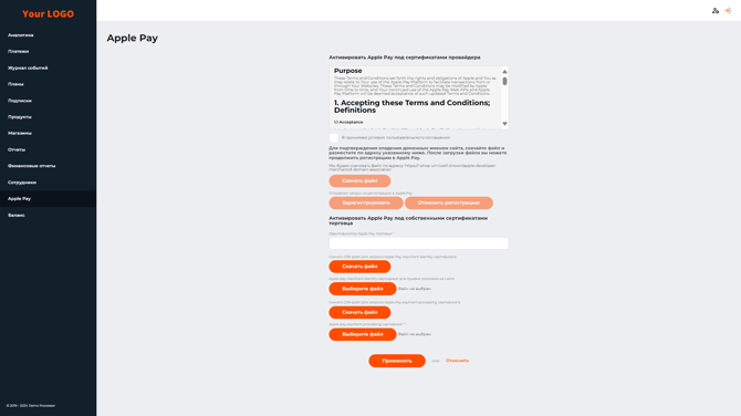 Страница настройки Apple Pay в личном кабинете торговца. Опция использования сертификата PSP без верификации домена торговца отключена.