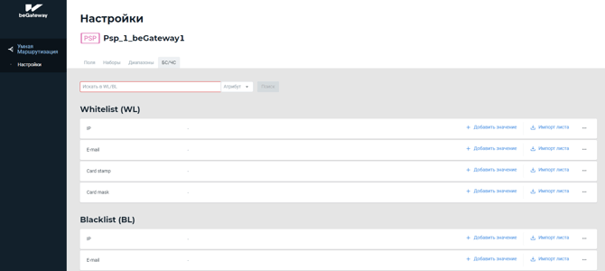 image-20230720-151926