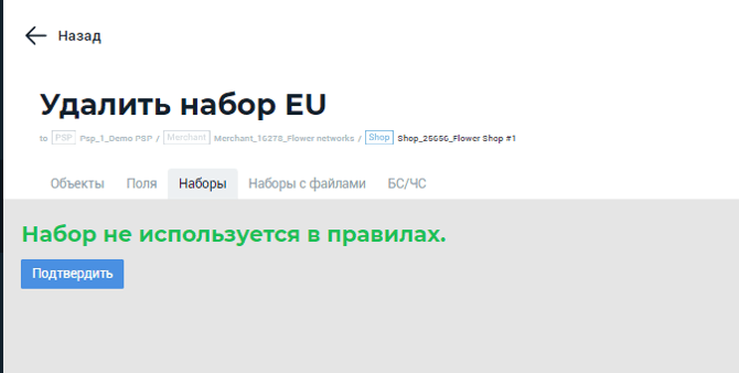 image-20240208-204634