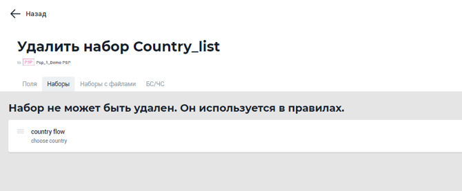 image-20240208-204816