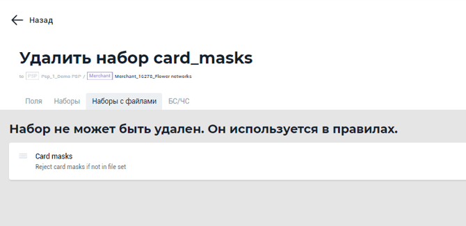 image-20240209-083947