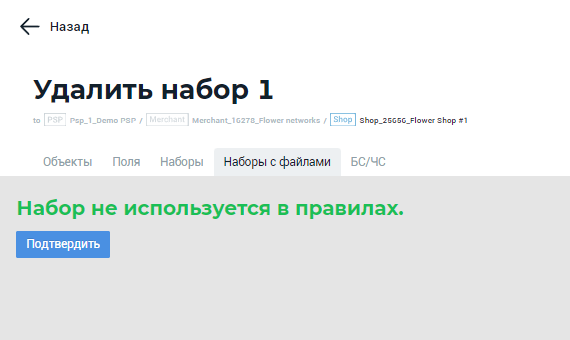 image-20240209-085314