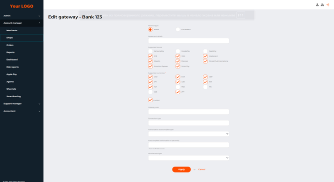 The Edit gateway page