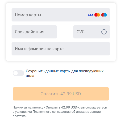 Ссылка на соглашение при инициировании платежа
